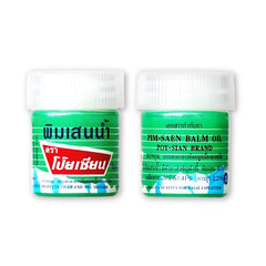 Poy Sian Pim Seang Num Inhaler