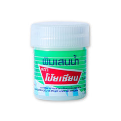 Poy Sian Pim Seang Num Inhaler