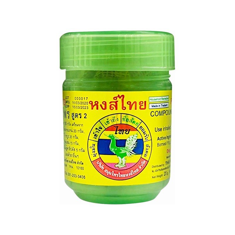 Hong Thai Herb Inhaler 25g small green jar with the classic yellow label